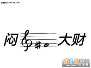 五线谱表情包音乐谱子表情包搞笑图片你是增的6表情包下载乐游网游戏下载