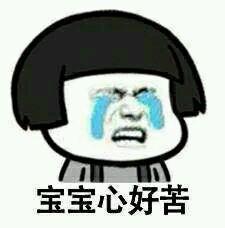 搞笑表情包大全