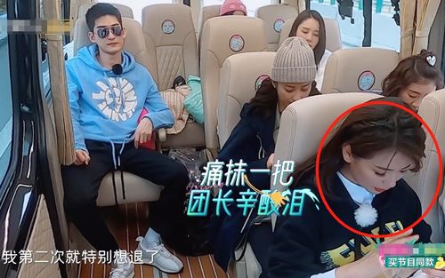 当妻子团长有多难刘涛瘪嘴大吐苦水,蒋勤勤当场的表情亮了