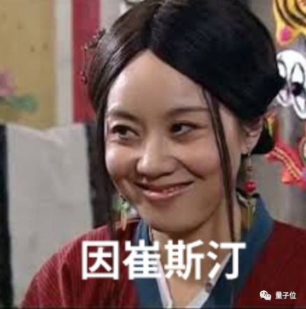 沙雕搞笑表情包图片赘婿