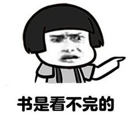 搞笑段子表情包从过去的人生懂得一个道理,钱是很容易花完的