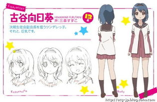 官网最新消息轻松百合可爱搞笑动画今夏开播参演声优成员确定
