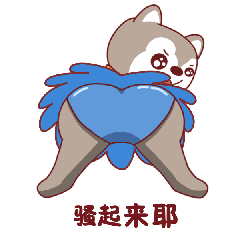 微信gif表情包搞笑图片