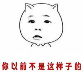 有种难过,叫女朋友送的礼物笑劈叉了搜狐搞笑搜狐网