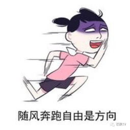 变形计暴走少年画风突变成暴骑少年与二哥唱神曲爆笑不断