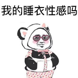 金馆长插兜表情包
