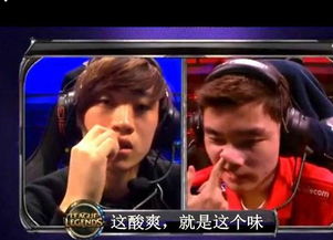 lol选手抠鼻屎瞬间这酸爽太销魂了