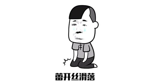 表情包魔性演绎谢谢你的爱,三遍之后忘了原唱
