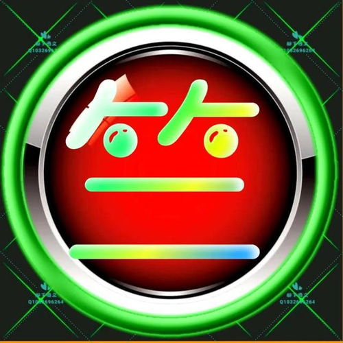 彩虹字体姓氏微信头像