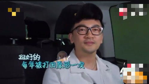 今日爆料范丞丞被何猷君取代赵本山女儿是感情骗子易烊千玺发火阿娇受伤严重苏有朋变蛙哥rain金泰熙香港游玩