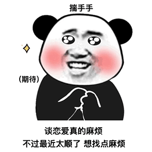 幽默搞笑表情包这天气真冷,冷得我只想运动运动,不想睡觉