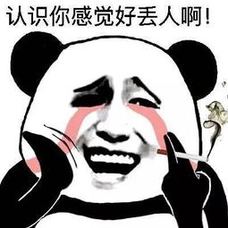 十条段子你在哪里高就在外企,在外乞讨