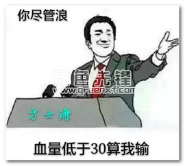 全职高手版你尽管xx表情包全职高手版你尽管xx恶搞表情免费版软件下载