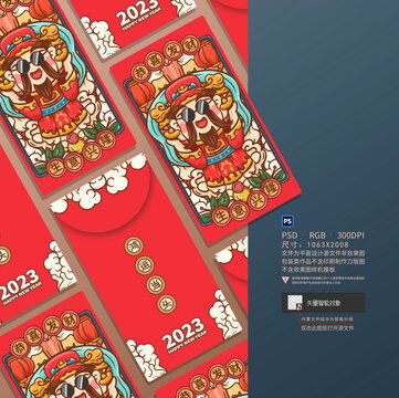 卡通汉堡快餐店装饰海报设计模板下载画册宣传单广告素材下的海报设计设计模板