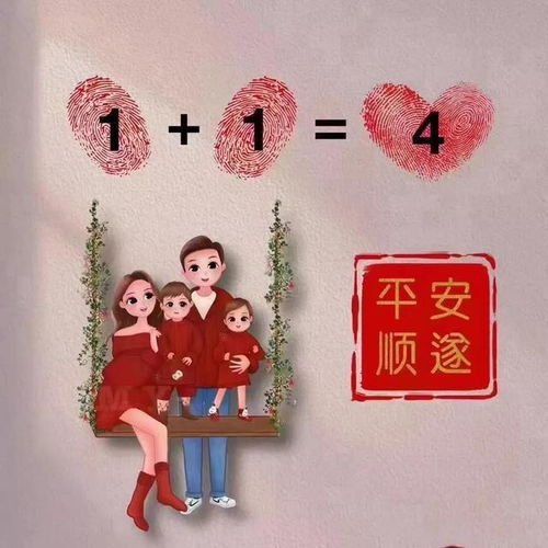 头像来啦一家三口一家四口头像