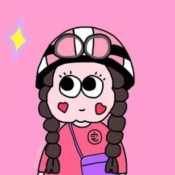 闺蜜头像不露声色