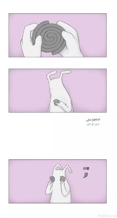 开心兔子图片卡通头像见识