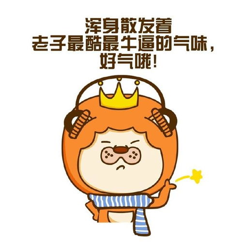 自制力基本等于0的一个星座