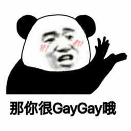 豹跳如雷表情包推送搜狐搞笑搜狐网