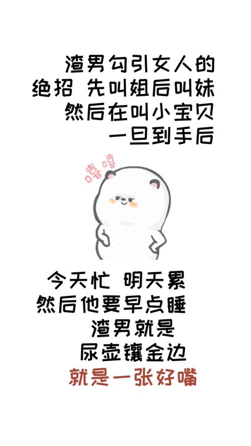 快点发给你艾特你想艾特的人搞笑表情包