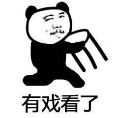 杨超越被吐槽王思聪点赞,颖儿却发文力挺她,这个姑娘真是个谜啊