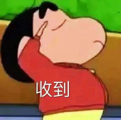 搞笑微信表情包