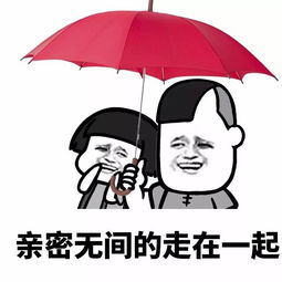 表情丨最讨厌下雨天了