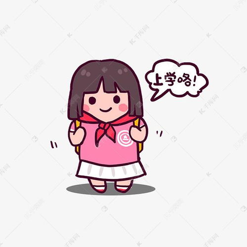 开学季小学中学学生校园q版卡通手绘动画角色素材图片免费下载千库网