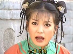 还珠格格小燕子天真单纯不做作网友最有心机的就是她