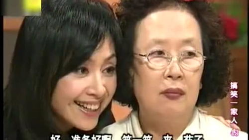 搞笑一家人海美与文姬合影,海美笑开了花文姬却表情麻木