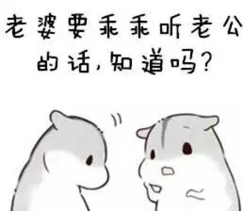 搞笑段子一家中学校长面临着一个问题,校内年长的女学生开始擦