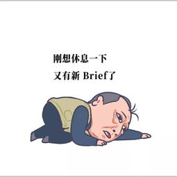 都挺好苏大强表情包爆红,各种配文笑破肚皮,倪大红偷着乐