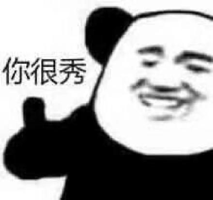 我偏无理取闹,除非先生抱抱表情包