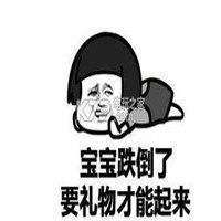 抢了红包不说话表情包微信头像图片大全