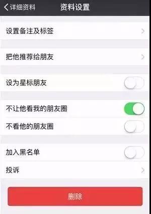 7岁男孩遭绑架,竟和妈妈微信头像朋友圈有关
