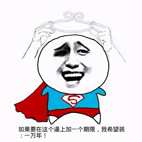 搞笑图片表情包可收藏使用手动狗头