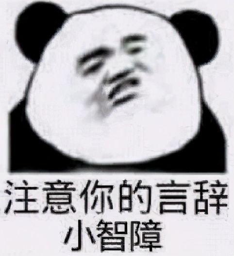 神枪手杨笠,击垮了多少普信男