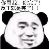 2019最新发布的表情