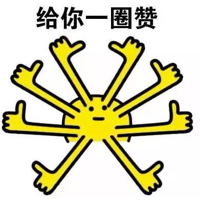 官迷心窍湖南一厅长为当上副省级竟开价两亿