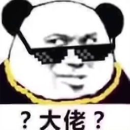 愚人节不做愚人,性感雪花,在线解析