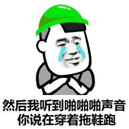 幽默笑话在男友生日那天我决定把自己交给他,结果我发现他