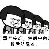 搞笑文字蘑菇头表情包世上无难事只要肯放手