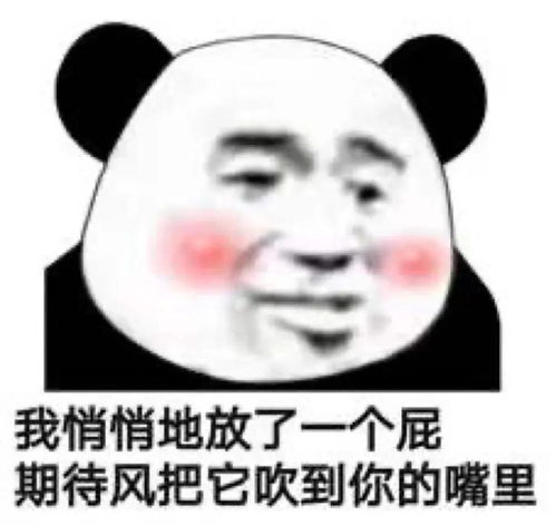 沙雕表情包丨来了来了,亲亲我的宝贝