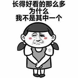 来自灵魂的拷问斗图表情包搞笑图片