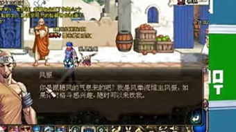 dnf搞笑视频非dnf玩家看不懂
