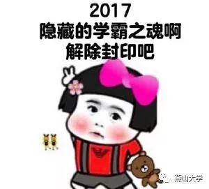 搞笑斗图表情包喜欢的人