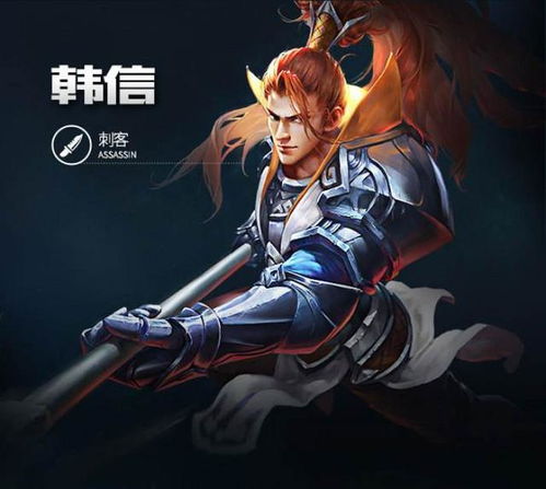 思美人剧组坑完屈原又来坑韩信,你让我还怎么玩王者荣耀