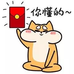 ding你有一份调查问卷很多新年礼物待查收呦