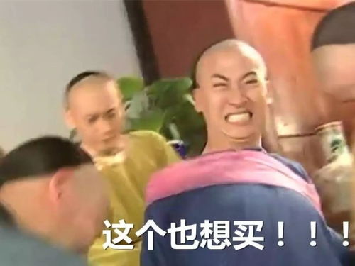 被打表情包受伤搞笑图片尔康