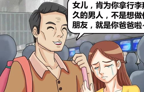 搞笑漫画沙僧为唐僧扛了一辈子的行李